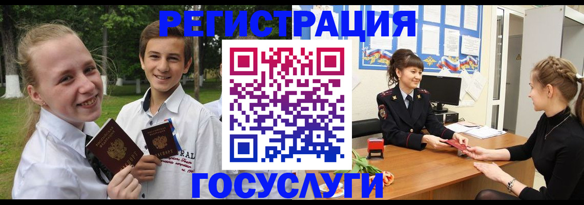 временная регистрация законно в Шарыпово