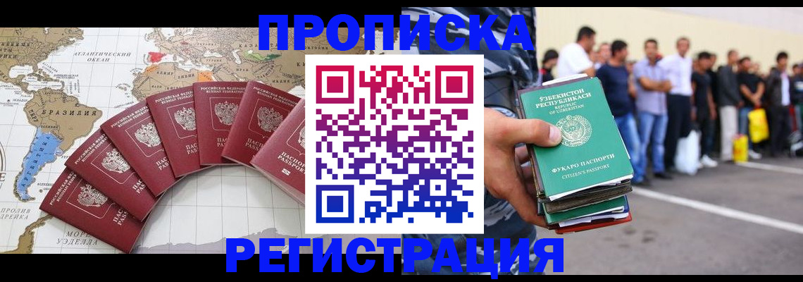 найти адрес прописки в Шарыпово